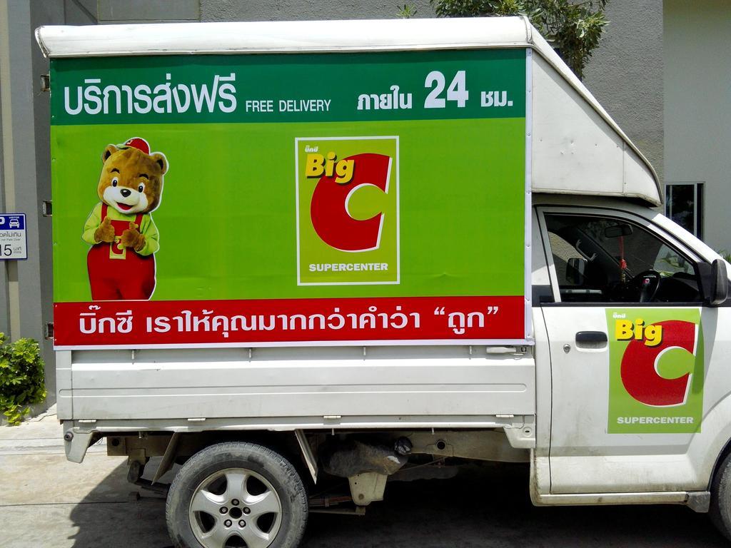 ジョムティエンビーチLumpini Seaview Top Floorアパートメント エクステリア 写真
